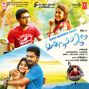Isaithenral tamil mp3 songs free download